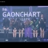 (G)I-DLE 音源部门年度新人奖 8th Gaon Chart Music Awards 190123第八届GCMA
