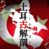 【中字】【世界史替え歌】土耳其解剖