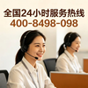 苏州高新区附近上门开锁电话全国24小时售后客服受理中心400电话号码(2026网点上线