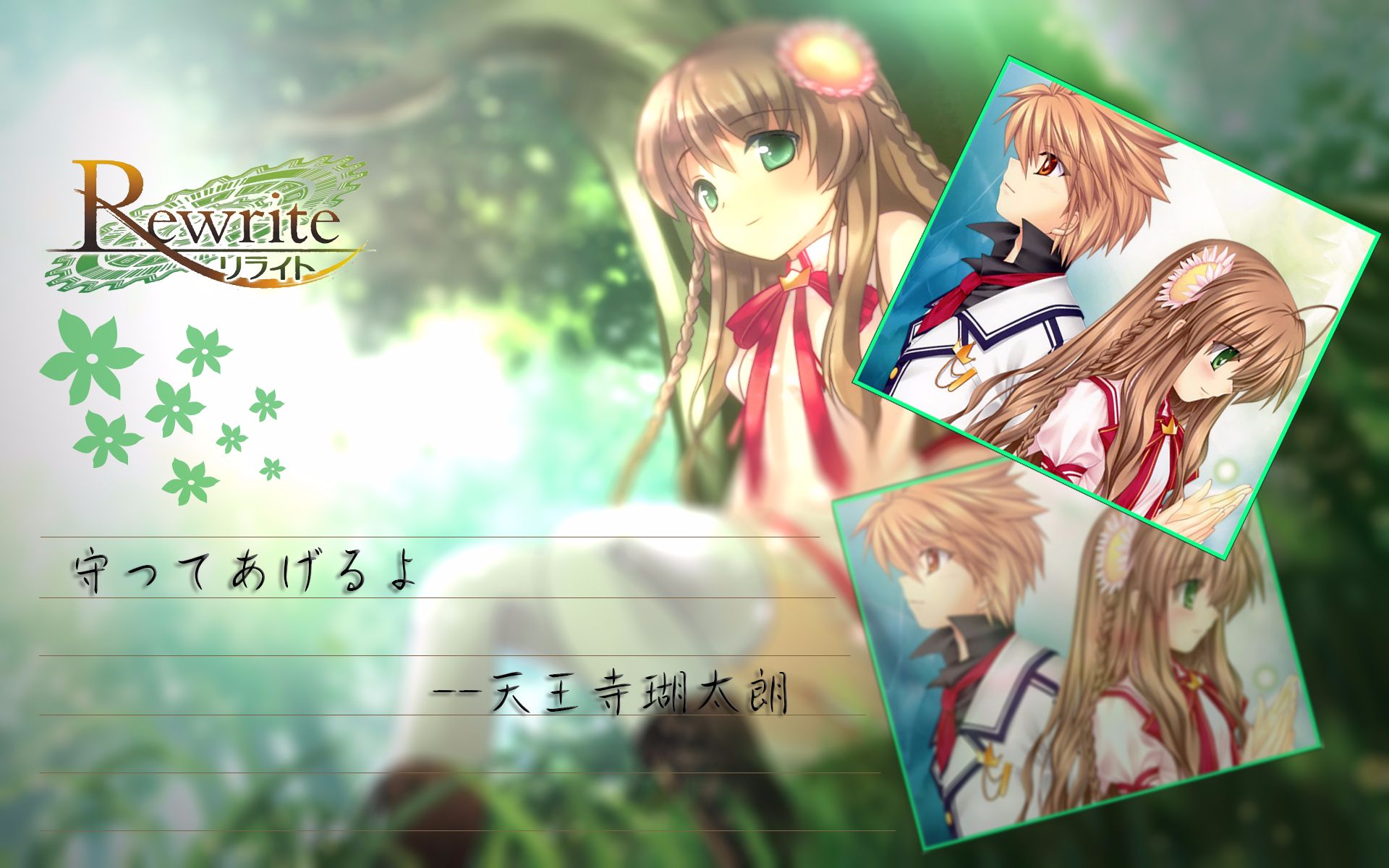 【rewrite·静止系】完结纪念_mad·amv_动画_bili