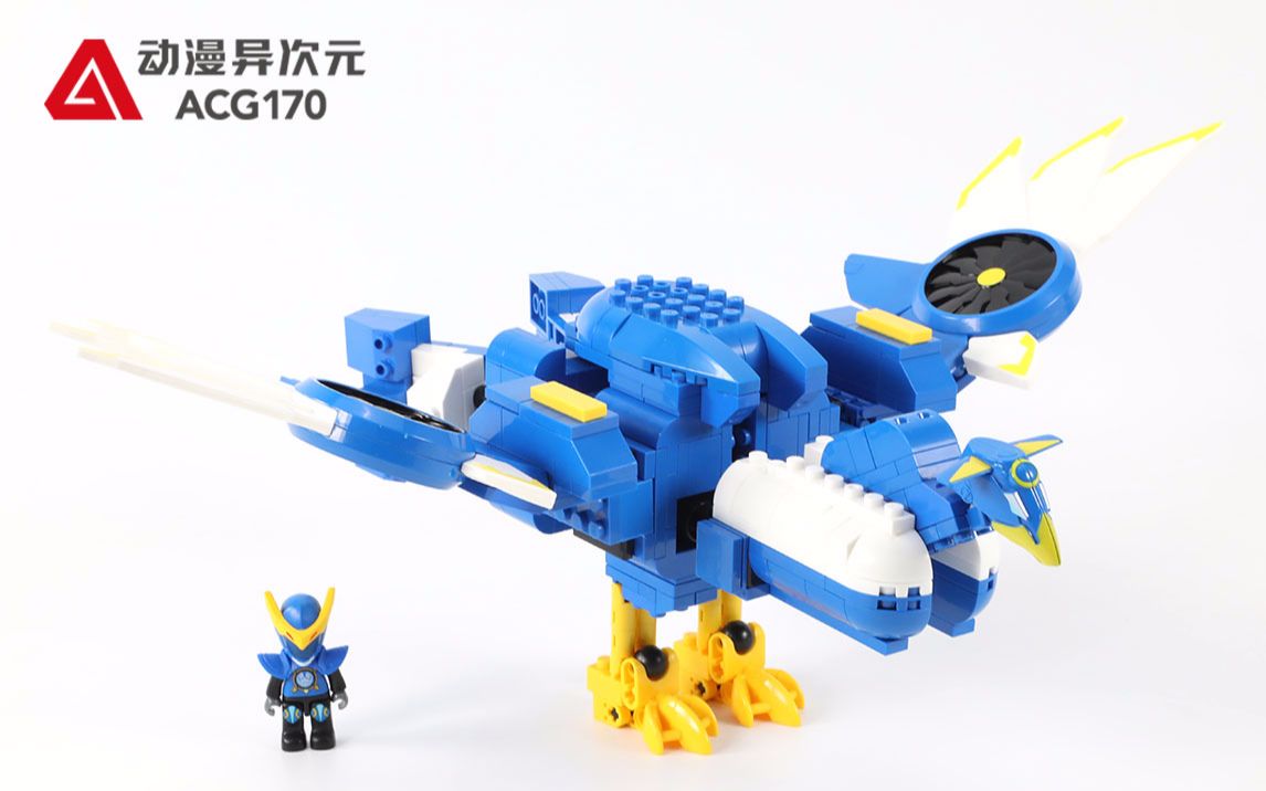 动漫异次元邦宝积木神兽金刚7610鲲鹏金刚