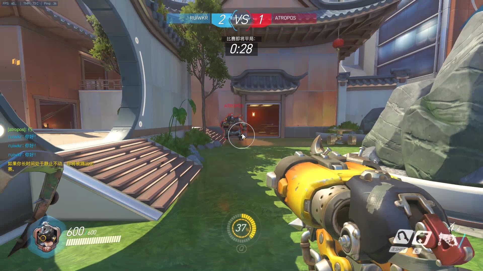 overwatch一个友好的人