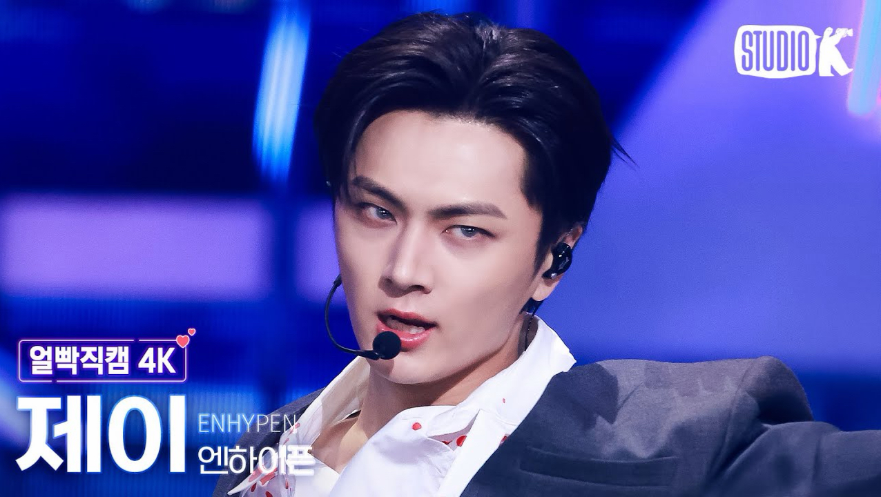 【朴综星JAY】260116 < Knife >音银横版直拍