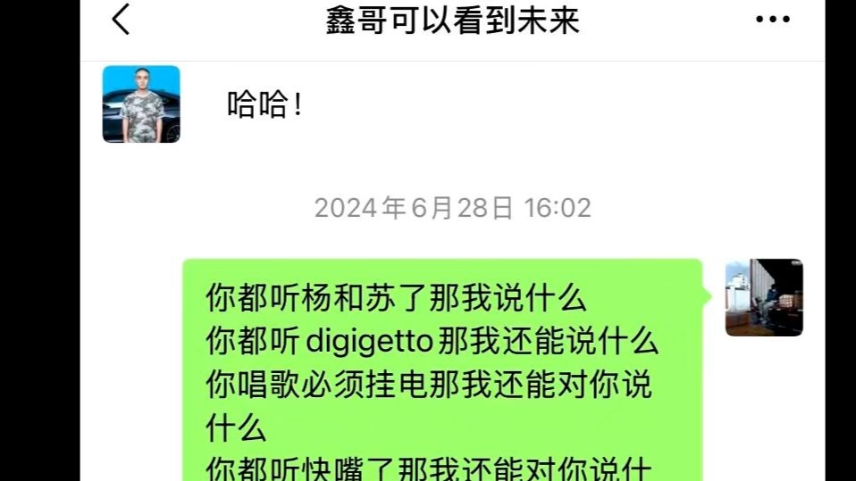 《你都听说唱了我还能说什么freestyle》