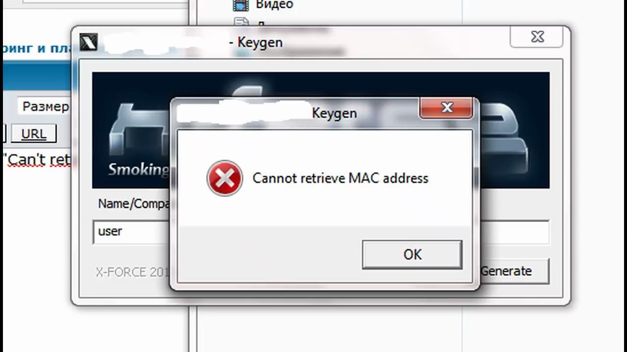 keyshot mac download crack