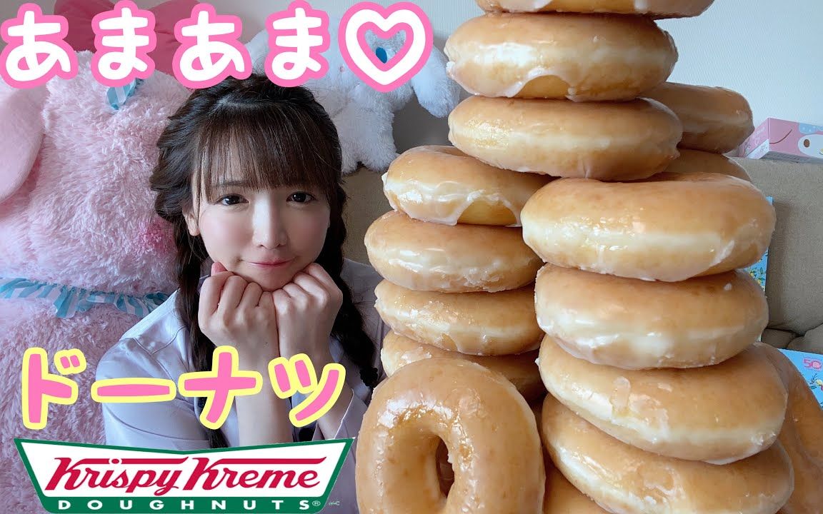 【萌梓妹纸】【大食】甜甜圈篇（2020.5.5）
