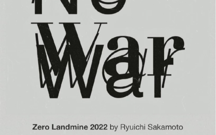 【坂本龙一】2022 Zero Landmine by Ryuichi Sakamoto-哔哩哔哩
