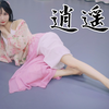 皇上，今夜不醉不归   少女的娇羞与妩媚 【生日作—逍遥