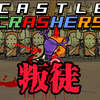 你 背 叛 我_游戏实况