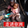 11岁的姐姐在家里照顾弟弟和妹妹，还要煮饭给爸爸妈妈吃