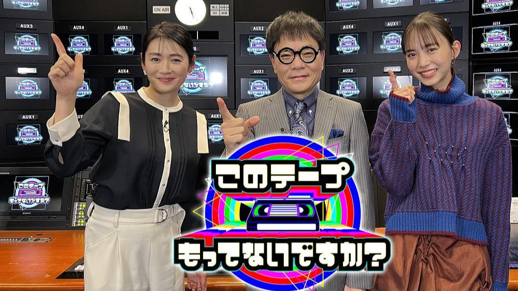 【伪纪录片/中字】电视播出69年 你有这盘录像带吗 第一夜1-1 大森时生