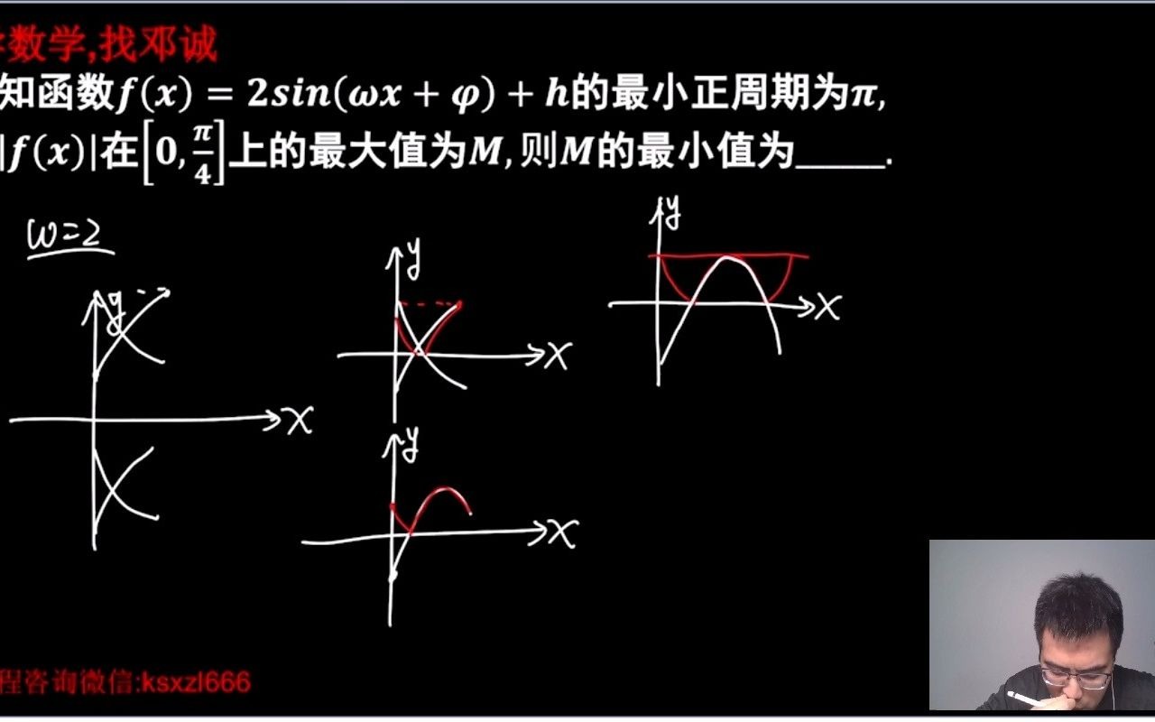 【高考数学每日一题】2021.4.12绝对值平口哔哩哔哩bilibili