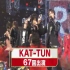 【KAT_TUN/KinKi Kids/V6等】20150923music station SP  talk+live
