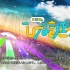 2022.03.31 日向坂46 3周年記念MEMORIAL LIVE ～3回目のひな誕祭～