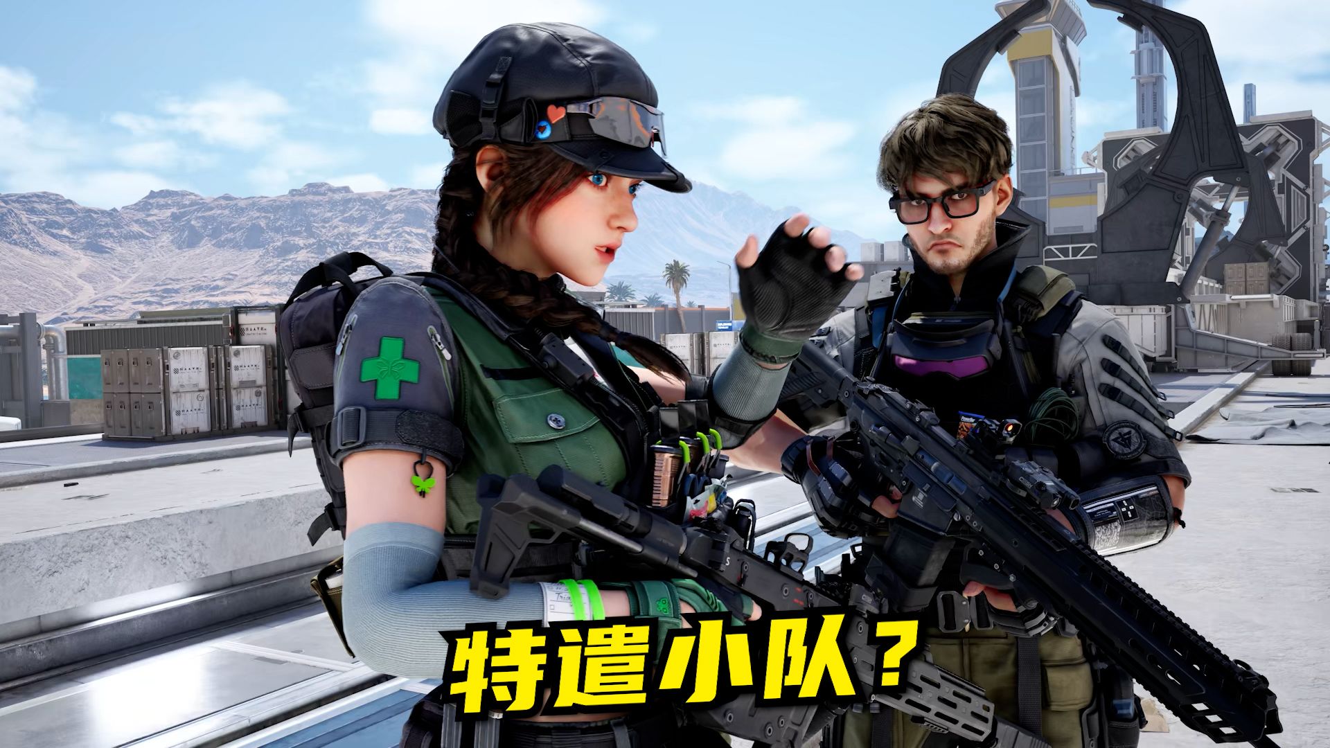 【速凌宇宙】第十五集：三方会面！真假蜂医？