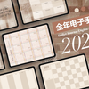 🤎2025新年电子手帐模板分享 | 摩卡慕斯 | 2025 New Year Digital Planner | 少侠乔伊