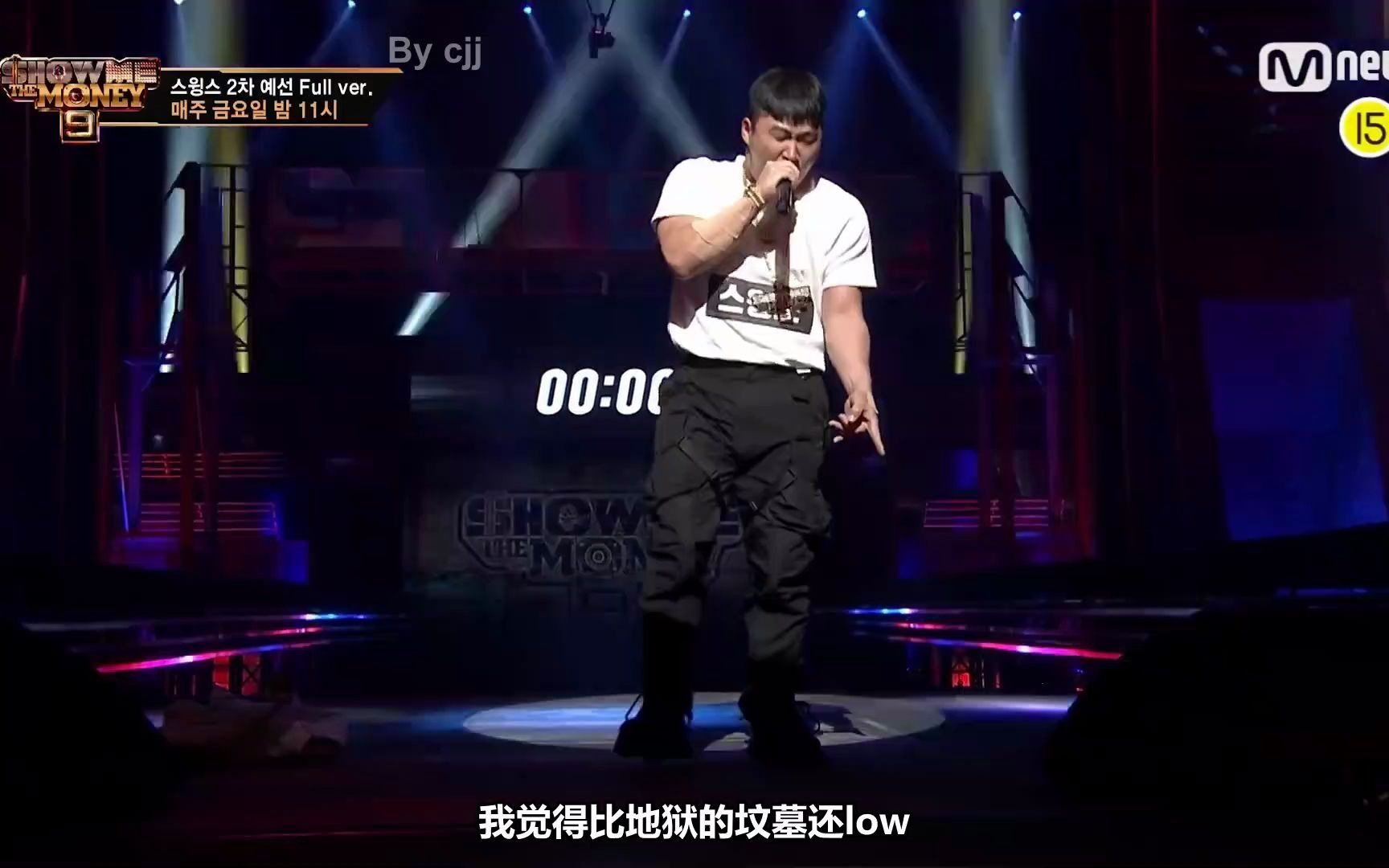 【中字】SMTM9 Swings二轮无删减 怪物rapper摔话筒纯享版 60s full ver. Show me the money 9 渣翻哔哩哔哩bilibili