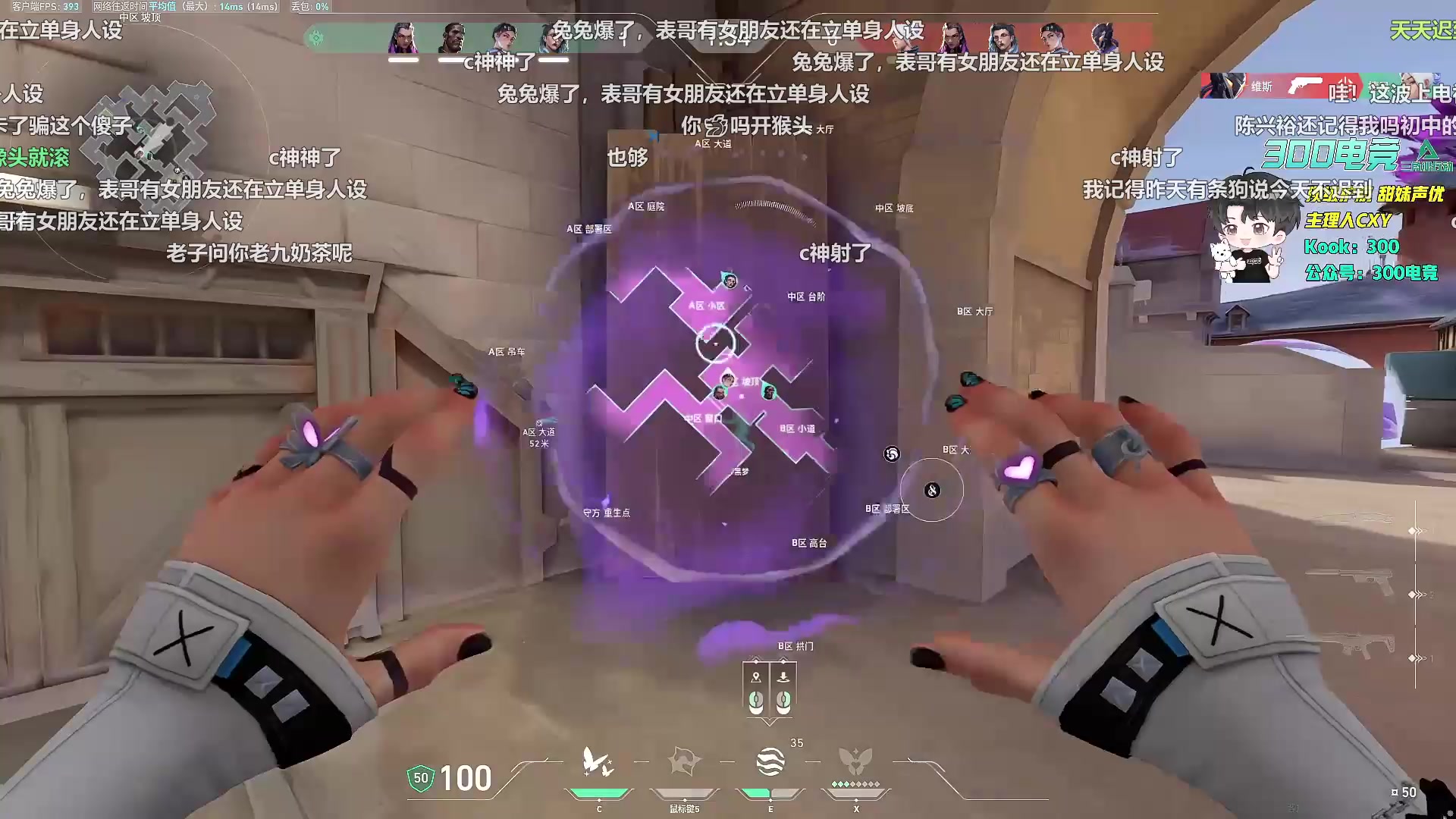 【cxy0714】2025年11月10日 (带弹幕版)