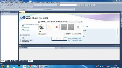 vs2010怎么选c语言开发  第1张