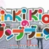 [TBB] 20160207 KinKi Kids 奔奔奔 - 小倉智昭