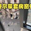 和平饭店费尔蒙套房不但面积相对较大，最关键的是地理位置比较好。费尔蒙普通房间均处于酒店内侧，开窗即楼房。付费升级为费尔蒙套房后，可观步行街或者滇池路或稍许外滩