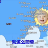 b站的弹幕游戏怎么玩？教程在这里