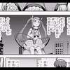 佐々木とピーちゃん　ボイスコミック