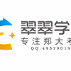 23考研-郑大353卫生综合之郑大考研大纲讲解