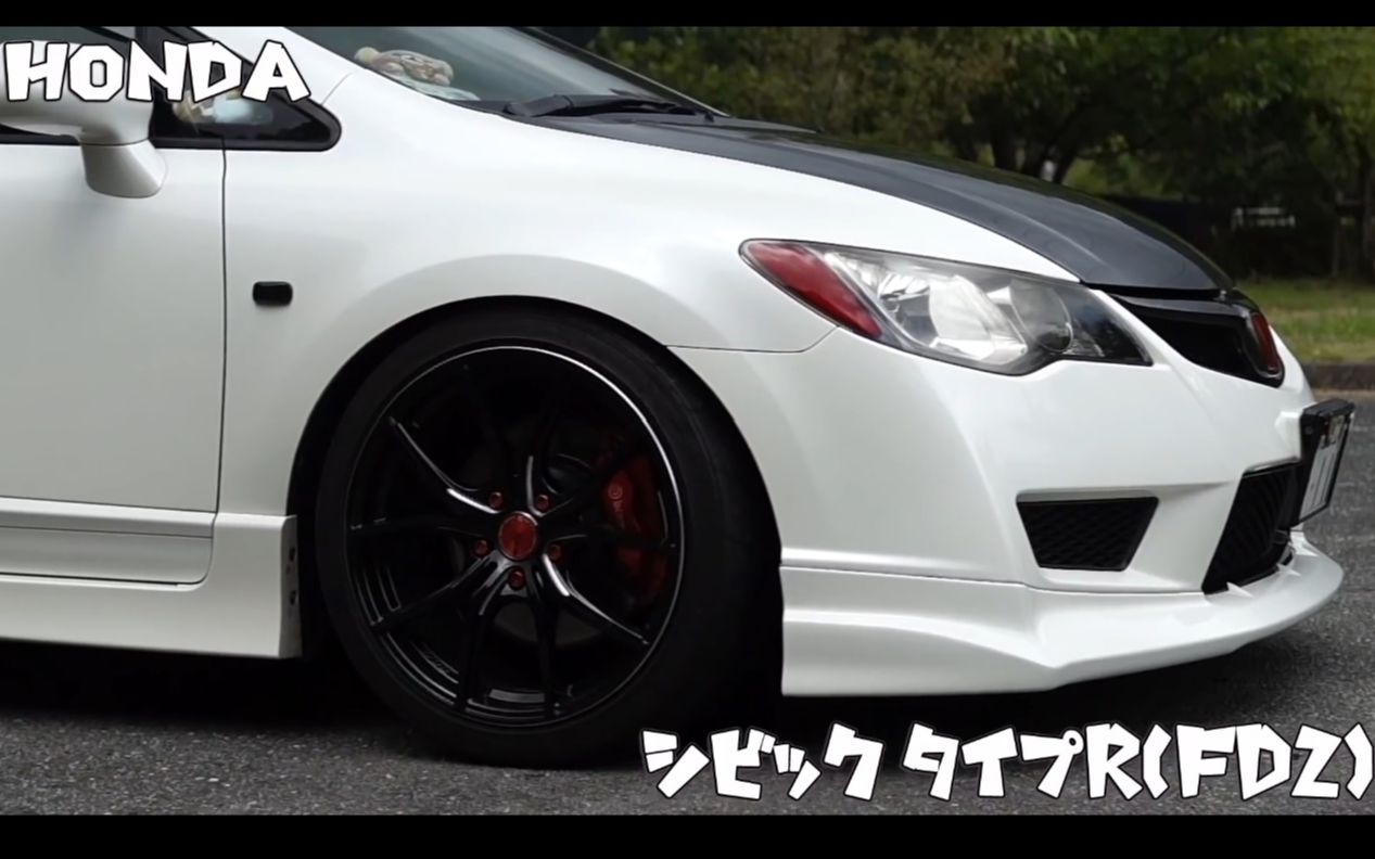 爱车介绍masato桑的本田思域typerfd2