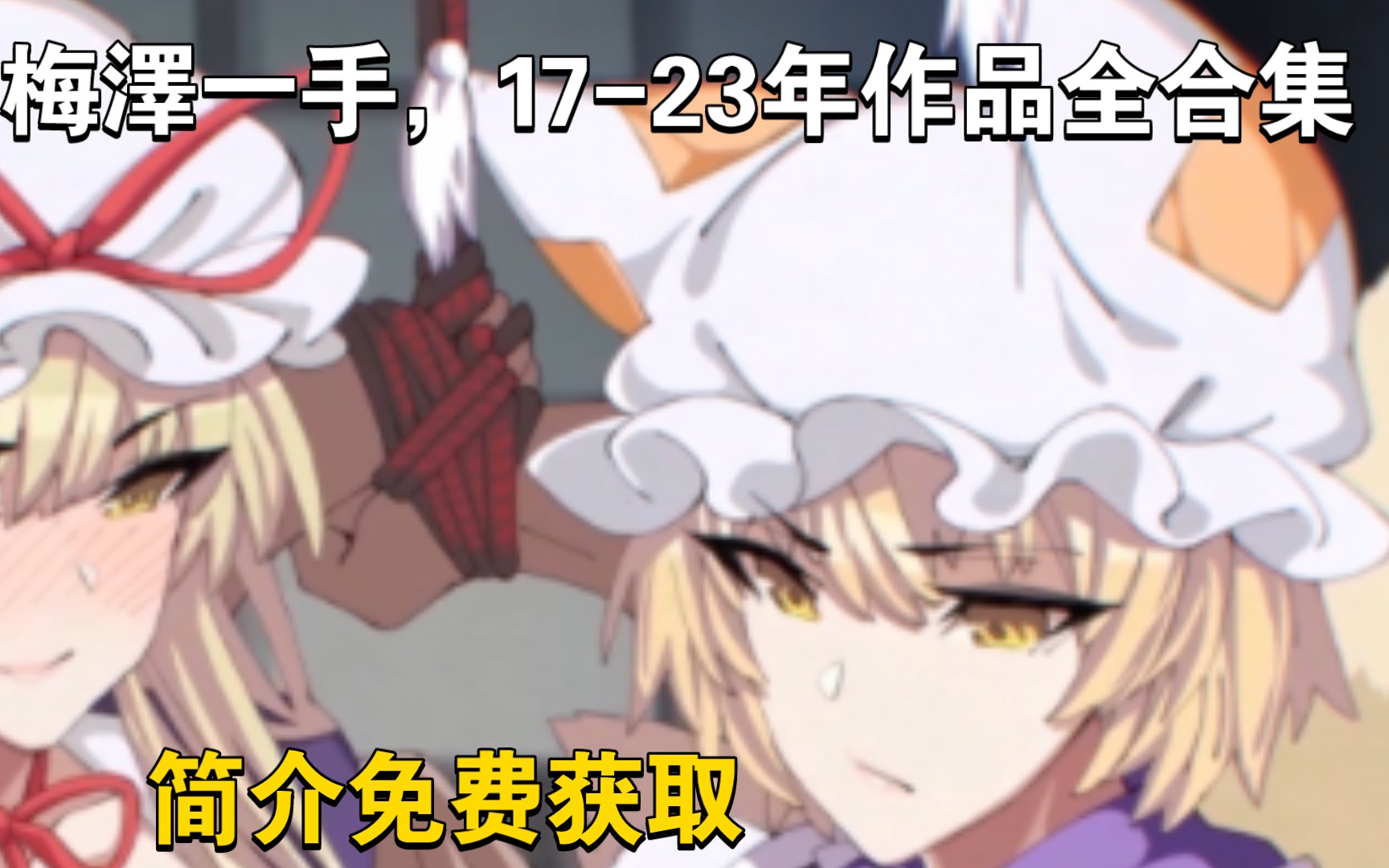 谁 能 抵 挡 这 样 的 诱 惑