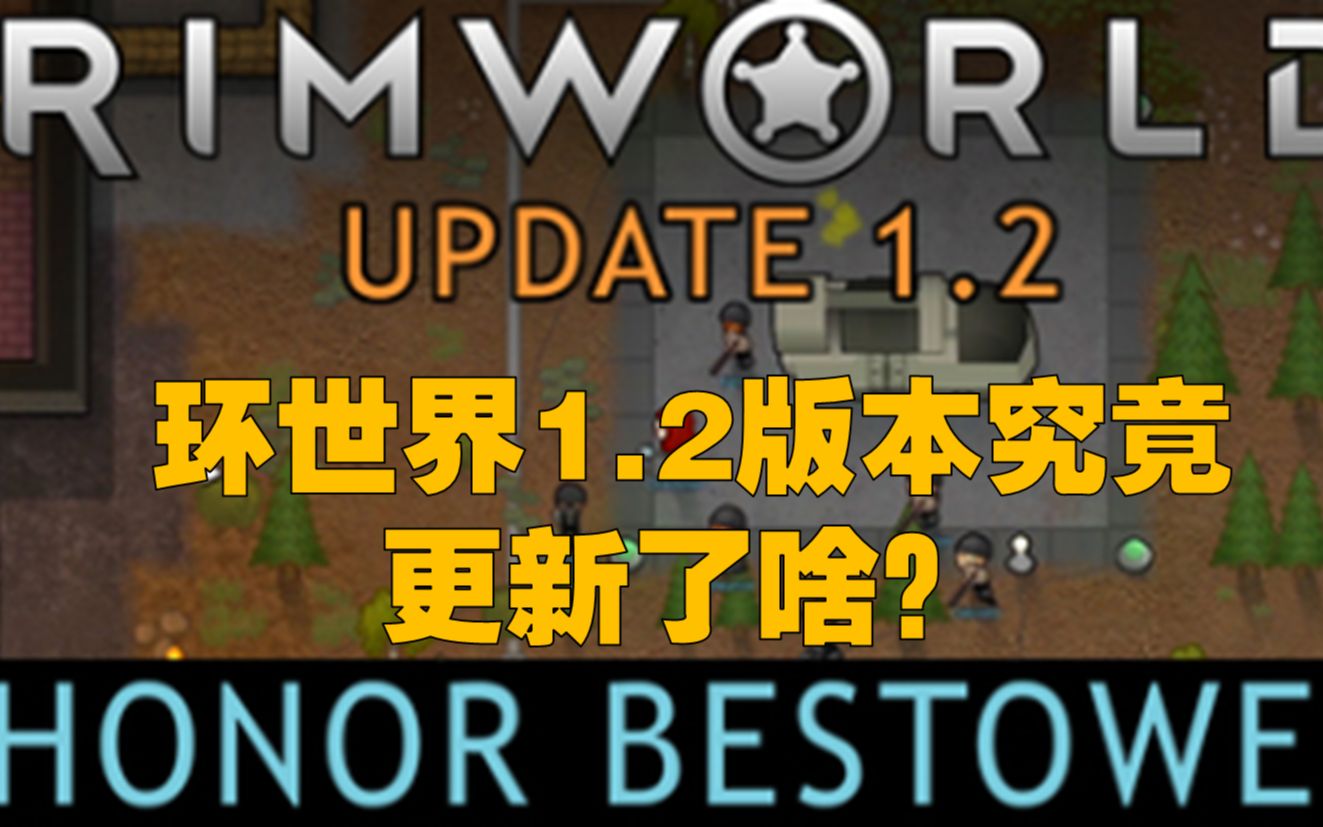 rimworld steam news