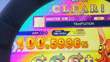 【舞萌】<em class="keyword">TEmPTaTiON</em> SSS+