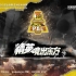 【PAL】2020 完美世界 CS:GO 职业联赛 亚洲区秋季赛 10月4日