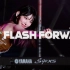 【宮脇咲良 直拍】230526 中央大学校庆 LE SSERAFIM  'Flash Forward'