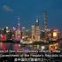 【全23集】中国著名旅游城市（英文介绍） 十一小长假学起来