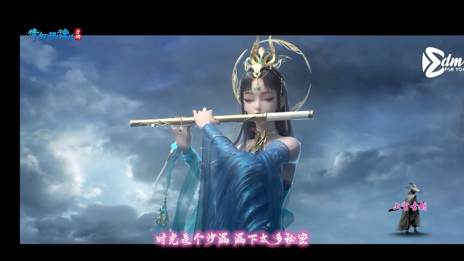 古风歌曲《楼兰幻纱》唯美古风歌曲