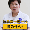 南昌华山洪芙蓉解析验孕棒一深一浅是为什么