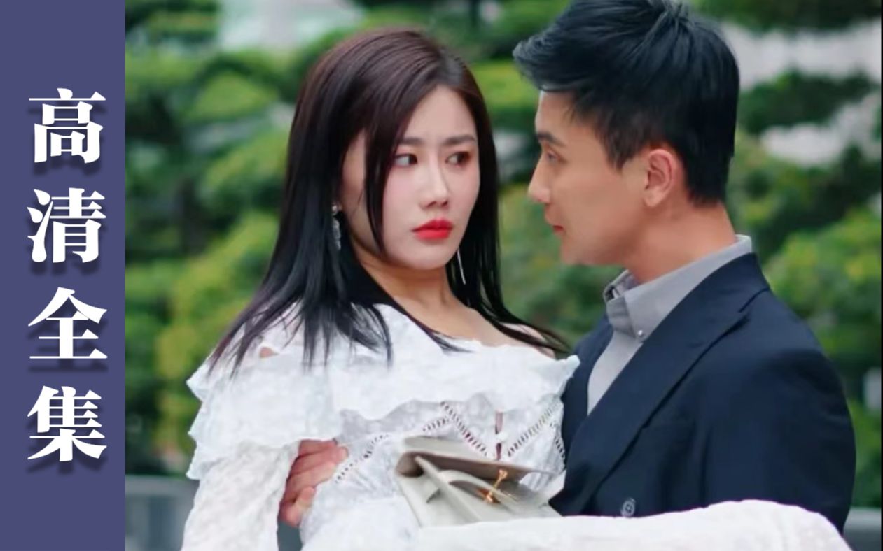 王一博和宋轶在电视剧《风起洛阳》里成婚的这个片段……