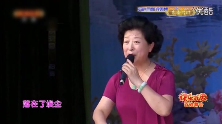 著名豫剧艺术家柏青穆桂英挂帅选段真是好听