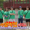 running man e660 230625 中字完整版见评论区