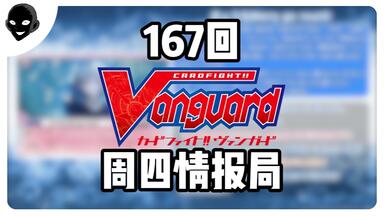 【<em class="keyword">VG</em>速报】bangdream又有新卡呢捏～