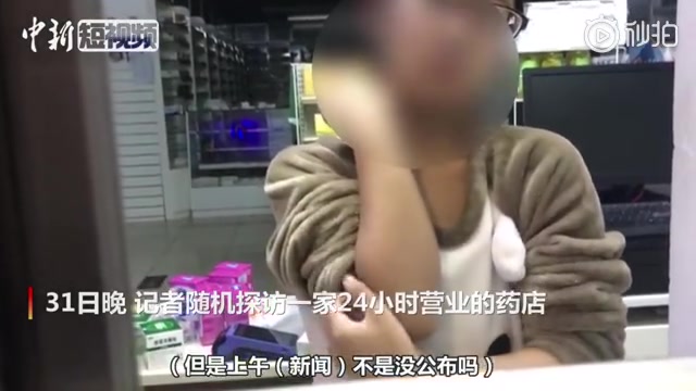 请勿抢购自行服用双黄连口服液哔哩哔哩bilibili