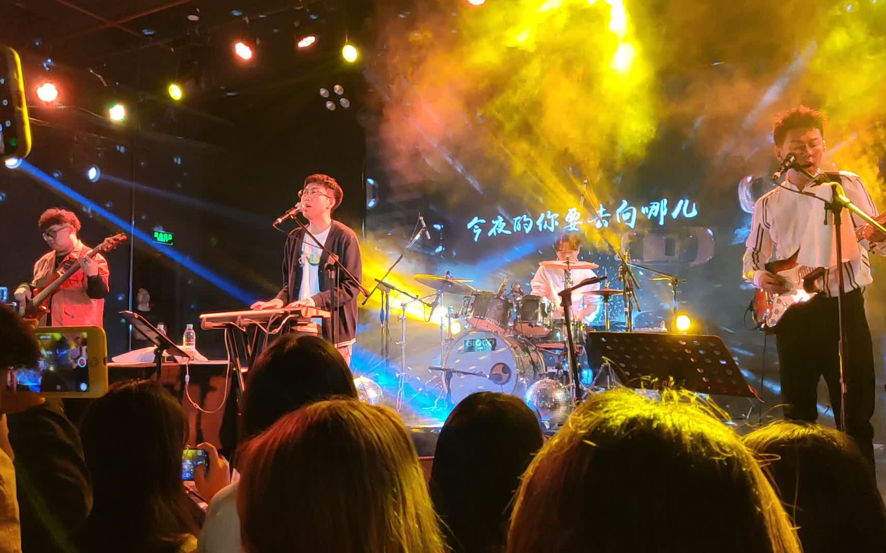 棱镜乐队20191130昆明现场