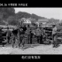 《六人-泰坦尼克上的中国幸存者》“百年呐喊”版预告片