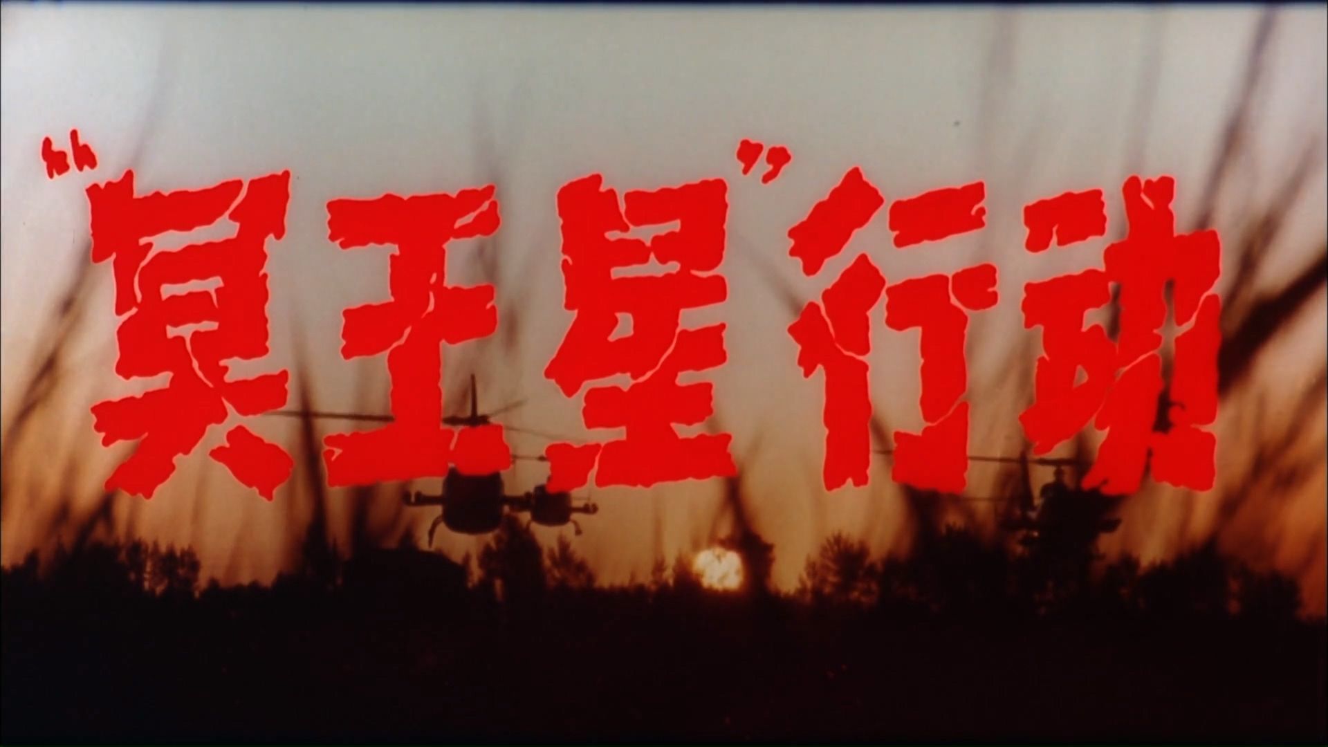 字幕下载