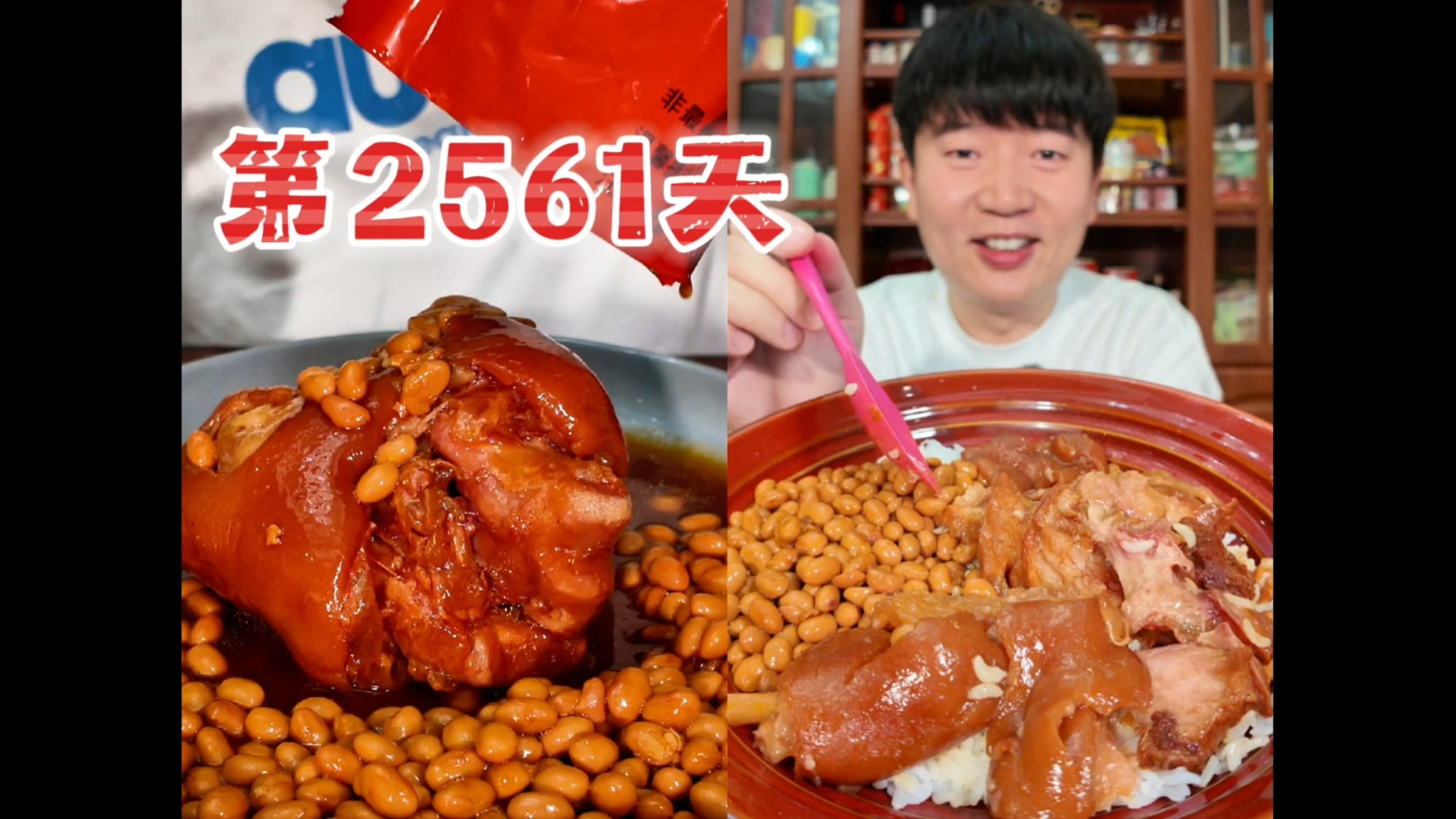 一份预制大肘子饭加点素菜花了三十多块值不值