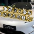 阿维塔12白色款在中亚展厅：重新定义豪华电动汽车的魅力！