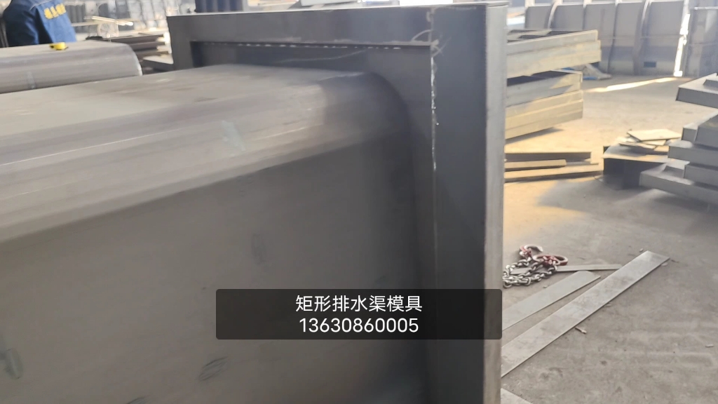 矩形水沟模具,农田灌溉渠模具,矩形水槽模具