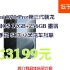【实付3199元】 小米Redmi K70 Pro 第三代骁龙8小米澎湃OS 12GB+256GB 墨羽 红米5G手机 