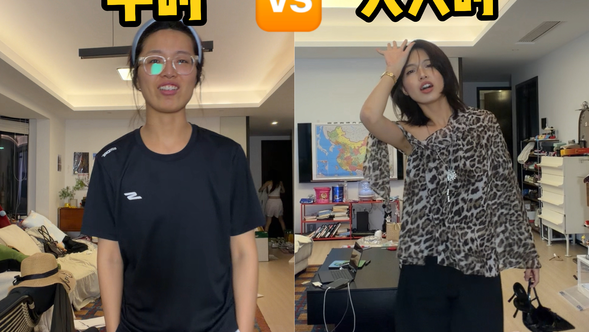 28岁！平板H身材试穿『大人的衣服』